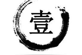 SUV的战场上，智己LS7如何靠“新智舱”拿下第三回合？图片
