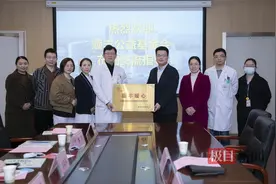 每人最高4万元！先心病、血液肿瘤儿童可申请公益基金图片