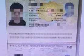 警方知情人：在泰国勒索并杀害女学生的嫌犯在湖北襄阳被抓获图片