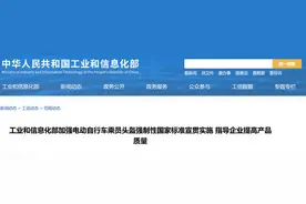 骑电动车的朋友请注意！7月1日起，郑州强制执行图片