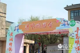陕西师大附中清明游园会活动圆满结束图片