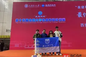 只有3枚鸡蛋的自重结构能承载45公斤？真的可以有！图片