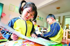 学前教育资源该如何优化图片