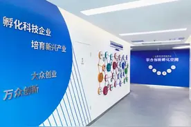 上海打造科技创新初创企业最佳首选地：聚焦硬科技，提升专业孵化能力图片