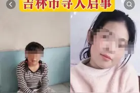 痛心！她的遗体被找到，另一名女孩仍失联图片