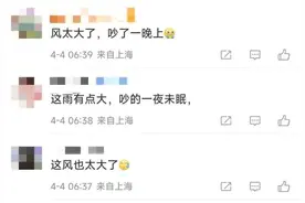 一觉醒来，女子发现房顶没了！“卧室变院子”……图片