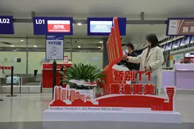 【四川】​4月3日零时起，川航双流机场国内航班转至T2运行图片