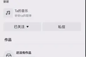 知名演员王刚清空账号引各种猜测，没证据就别乱说图片
