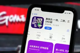 国美App上买空调半年不发货不退款，销售称“只负责卖货”图片