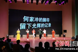 “大别山再出发·美好生活向未来”活动在信阳举行图片