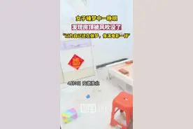 女子睡梦中一睁眼发现房顶被风吹没了：以为自己还在做梦，衣服棉絮瞬间被淋湿图片