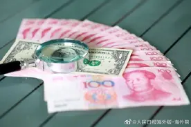 美媒：人民币取代美元成俄罗斯交易量最大外币图片