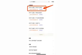 市内户口迁移如何办理？解答来了→图片