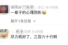 “爸爸把我丢在这不要我了！”图片
