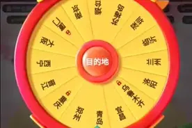 五一临近打算买“随心飞”？一不小心会“翻车”！速看图片