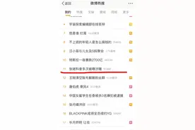 四问“张继科事件” 中国乒协相关人士证实其已退役图片