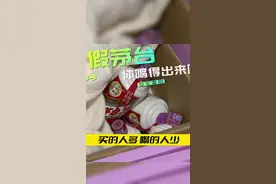 一箱名酒一万多，一分钱都不便宜，结果还是...图片