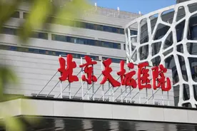 北京多家医院发布2023年清明节放假安排图片