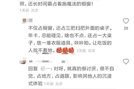 北京环球影城叫停未授权商业旅拍图片