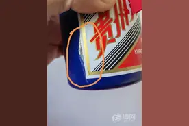 买两瓶茅台一瓶酒标有折痕 为求“连号”消费者要求一起换图片