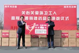 争做爱国敬业回报社会的典范图片