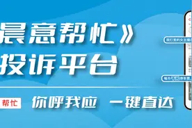 晨意帮忙丨速度调最高才好玩？男童滑水时牵引绳断裂受伤，俱乐部：愿担责图片