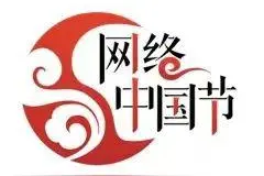 清明期间全市医疗机构门急诊安排图片