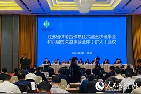 农副产品销售额3019亿元、惠农工程服务面积1659万亩……江苏省供销合作总社公布2022成绩单图片