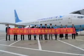 “早上从杭州起飞，中午在台北吃午饭” 浙江台湾恢复直航！图片