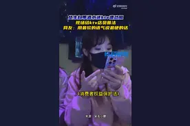 女孩用最软的语气讲最硬的话，网友：有理有据图片
