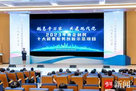 无锡发布惠企利民十大税费服务创新示范项目 启动第32个全国税收宣传月图片