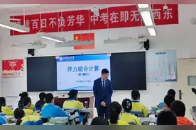 西安高级中学举办九年级中考备考课堂教学研讨活动图片
