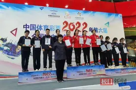 湖北跳伞队全国锦标赛勇夺两金图片