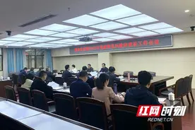 湖南省侨联召开2023年党建暨党风廉政建设工作会议图片