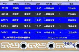 提前几分钟停止检票？中国铁路官方解答来了图片