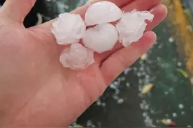 多地遭冰雹突袭，专家：气候变化使极端天气增多图片