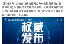 半挂车疲劳驾驶与涉醉驾小客车相撞致7人死亡，责任如何划分？律师解读图片