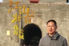 江山壮丽  我说长城丨来到山海关，你还只会打卡“天下第一关”吗？图片