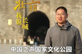 江山壮丽  我说长城丨来到山海关，你还只会打卡“天下第一关”吗？图片