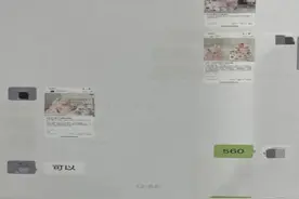 谨慎！扫码支付出现新骗局→图片