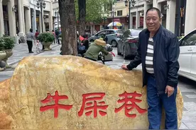 赴美打拼30余载，这次回乡祭祖他还想干好这件事图片