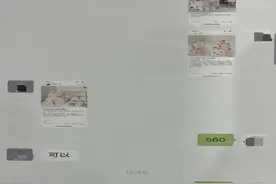 紧急提醒！扫码支付出现新骗局图片