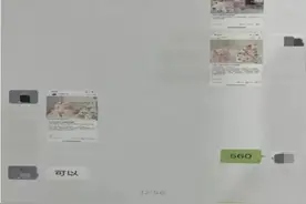 谨慎谨慎再谨慎！扫码支付新套路图片