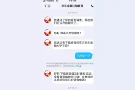 扩散！警方发布紧急预警，千万警惕图片