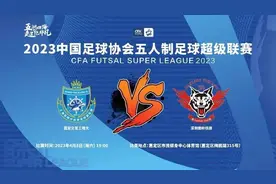 “五超联赛”迎来焦点战！嘉定球队主场迎战卫冕冠军！小嘉送票，看点速览图片