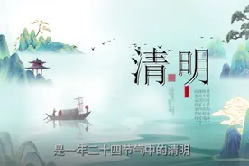 中医谈节气 | 清明养生图片