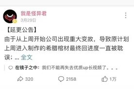 B站陷入UP主停更潮？你关注的UP主还在正常更新吗？图片