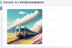 第一批因为AI失业的人出现了？图片