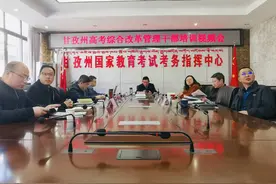 首届新高考怎么选科更合理？这五个核心方法要掌握图片