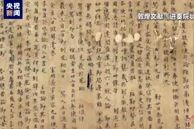文物里的二十四节气·清明图片
